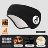 Orejeras Aislantes de Ruido Máscara de Ojos Diadema Integrada Ajustable Dormitorio Anti-Ruido Reducción de Ruido Tapones para Oídos para Dormir Orejeras para Dormir Personalizado