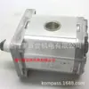 Itália Danfoss Danfoss Snp1/3.2D Co01 Snp1/3.8D Co01 Bomba de Engrenagem Desconto