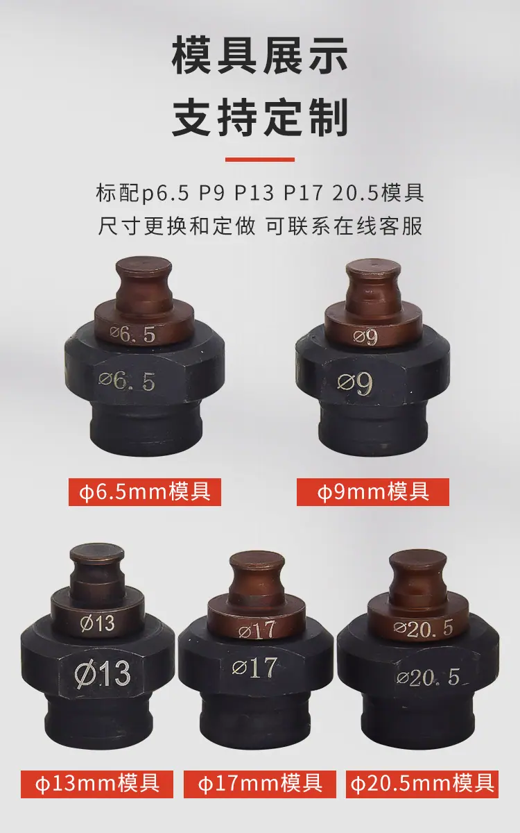 东成电锤_01-07.jpg