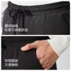 Pantalones de Plumas para Hombre Invierno Cálidos Plumas de Pato Blanco Engrosados Cómodos para Hombre Resistentes al Frío Impermeables Antibacterianos Pantalones de Grafeno Hombres