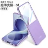 Funda adecuada para teléfono Samsung Z Flip8 ultradelgada, funda para pantalla pequeña con película integrada, cubierta protectora GKK mate personalizada anti-caídas