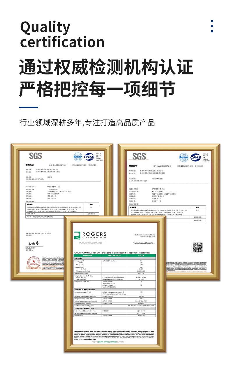 详情页_12.jpg