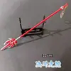 Mercancía de Videojuegos: Arma NFT de Cinco Estrellas Dorada, Arma Ouroboros, Llavero Fin del Lobo de Diluc