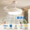 Novo lustre com ventilador de teto invisível para a sala de estar, lustre com ventilador de teto para o quarto, lustre com ventilador estilo Zhongshan 2026, iluminação na cor creme para a sala de jantar