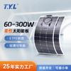 Painéis Solares Semiflexíveis Atacado Geração de Energia Fotovoltaica Painéis Solares Fotovoltaicos Dobráveis Painéis Solares para RV