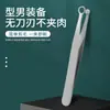 Pinza para Pelo de Nariz de Acero Inoxidable, Recortador de Pelo de Nariz con Anillo de Cabeza Redonda, Pinzas para Barba, Cejas y Pelo de Nariz en Stock