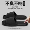 Zapatillas caseras de moda popular para mujer, zapatillas de hotel portátiles con una sensación cómoda, zapatillas ligeras para el baño para hombre