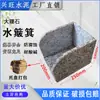 Bebedero superficie imitación mármol conexión tubería de desagüe agua de lluvia bebedero terminado estilo mármol bebedero Maitai Bao