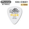 Palheta para guitarra American DUNLOP DUNLOP 417 crocodilo fosco antiderrapante 0.58-2.0MM