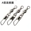 Equipo de Pesca Tipo Botella Conector de Pasador Giratorio Conector Tipo B Suministros de Pesca Equipo de Pesca Accesorios Pequeños