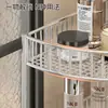 Prateleira de Banheiro Multicamadas de Canto Sem Perfuração Bancada de Vaso Sanitário Mesa de Dormitório Caixa de Armazenamento para Cosméticos