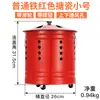 Cubo para Quemar Papel Cubo para Quemar Oro Cubo para Quemar Sutras Horno Doméstico para Quemar Papel Interior Cuenco para Quemar Papel Cubo Incinerador Acero Inoxidable Incinerador para Rezar