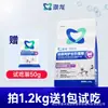 Alimento para Gatos Aolong Cuidado Urinario: Alivio Emocional, Mantiene la Salud del Sistema Urinario, Alimento Nutricional Completo para Gatitos