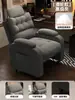 Sofá Sillón para Computadora para Uso en Casa, Asiento Cómodo con Respaldo, Sillón Perezoso Espacio de Ocio tipo Cápsula, Sofá Sillón para Cafetería de Internet, Gaming y E-Sports