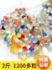 Venta especial: 1200 Piezas, 1kg, 1cm Piezas Pequeñas DIY, Azulejos de Mosaico de Cristal, Materiales Hechos a Mano, Modelo Nuevo