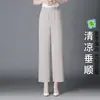 Pantalones mom hechos a medida, pantalones de verano finos estrechos de pierna ancha, pantalones rectos holgados de cintura alta con caída de nueve puntos para mediana edad y personas mayores