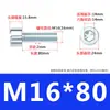 Tornillos Cilíndricos Galvanizados en Zinc Grado 8.8 con Cabeza Cilíndrica y Allen Tornillos de Cabeza Cóncava Allen Hexagonales Tornillos Allen M6M8M10