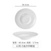 Plato de sopa de cerámica de estilo nórdico y occidental, plato de sombrero de paja para club de hotel, plato de ensalada, vajilla de moda sencilla, plato especial.