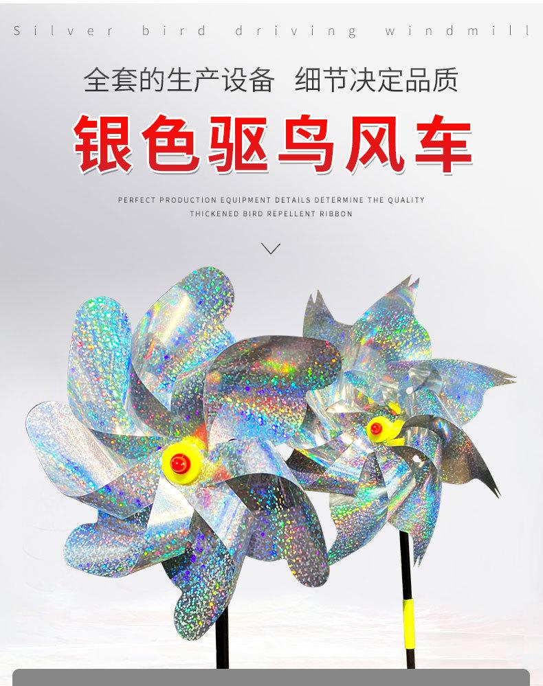 七角小风车详情_02