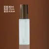 Botella cosmética de vidrio esmerilado Tapa simple de veta de madera Botella de loción esencia tipo prensa Tarro de crema Botella vacía para decantar cuidado de la piel
