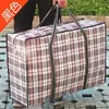 Bolsas de embalaje para almacenamiento, bolsas tejidas, bolsas rojas, blancas y azules, bolsas grandes de embalaje para mudanza, maletas, sacos, bolsillos