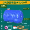 Cubo de plástico engrosado de grado alimenticio para tanque de agua, almacenamiento de agua doméstico, gran capacidad, cubo rectangular horizontal para almacenamiento de agua bangyun