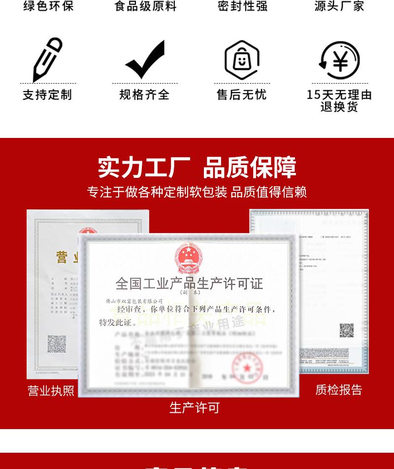 详情图片_32.jpg