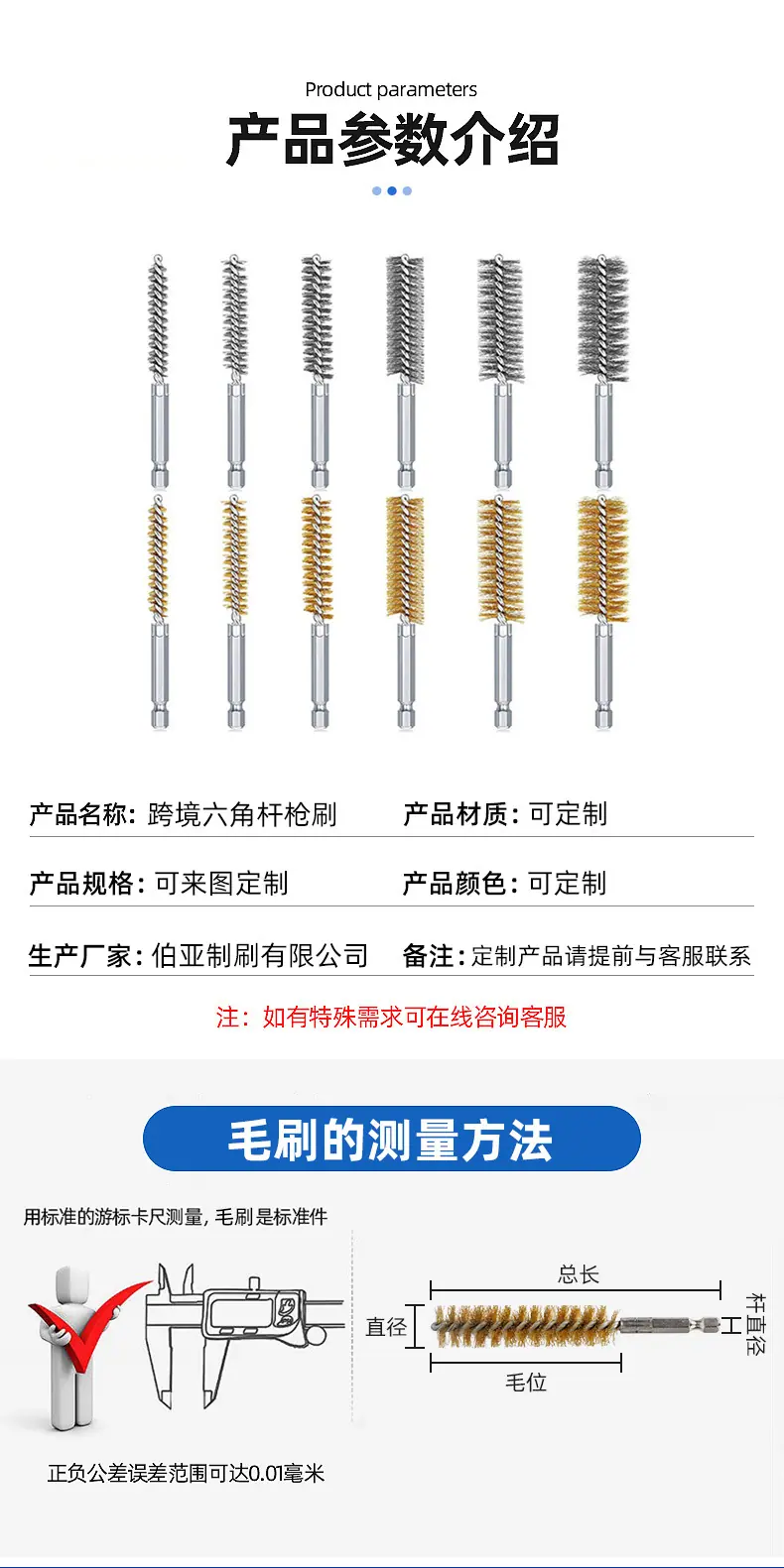 详情页副本_03.jpg