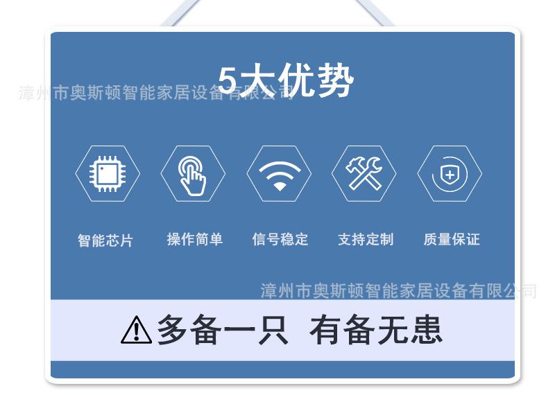 金属4键-学习码-详情页_02.jpg