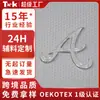 Etiqueta de Silicona Transparente Ecológica de Alta Gama Transferencia de Calor Estampado en Caliente Chaqueta de Silicona Personalización Etiqueta de Silicona Lavable al Agua para Zapatos y Sombreros