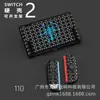 Funda Protectora Switch2 Fabricante de Carcasa Dura de PC Funda Protectora Switch2 Personalizada Según Dibujos Funda de Color Switch2