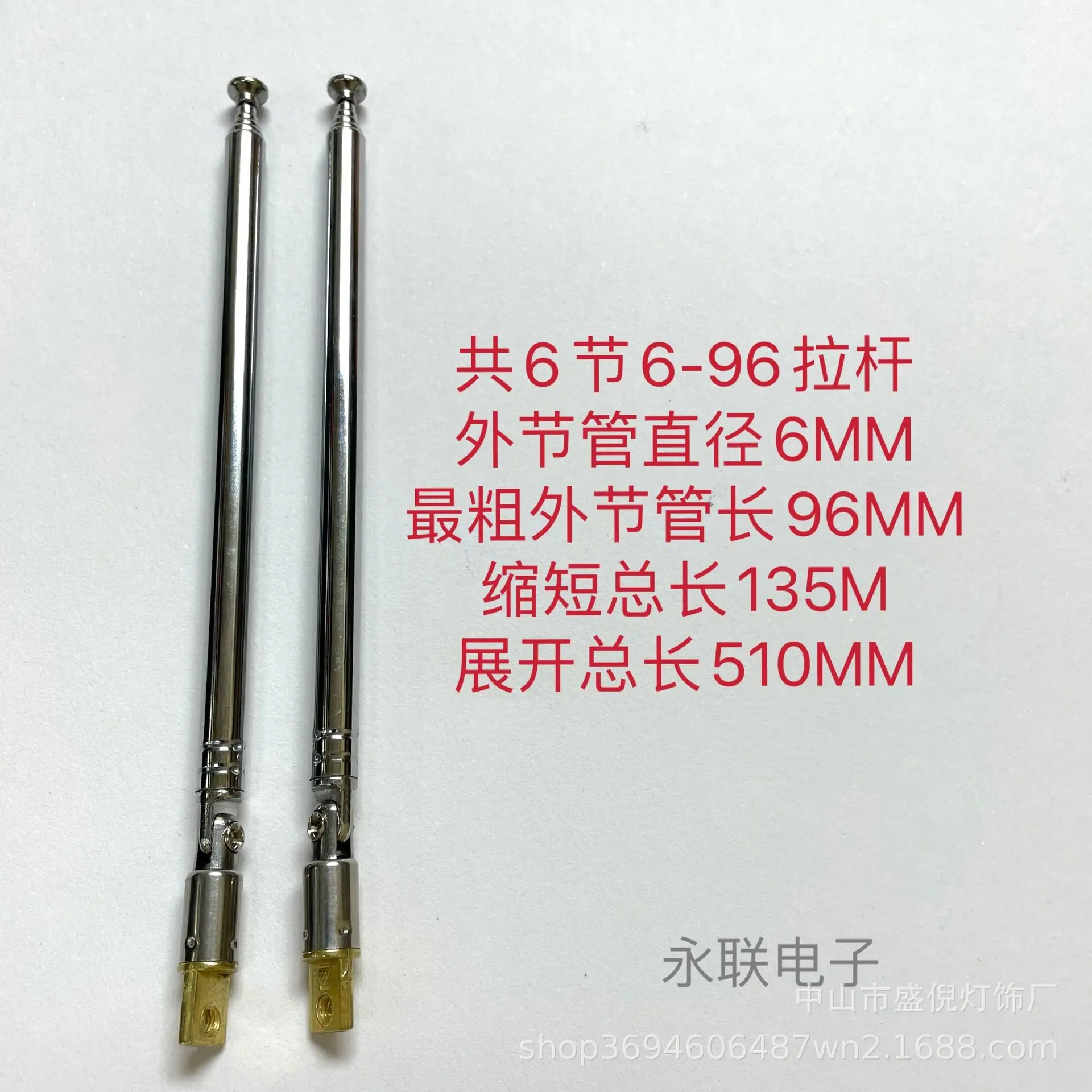 6-96拉杆1.jpg