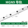 Carril Guía Lineal Deslizante Miniatura Doméstico MGN/M7C/9C/12C/15C/7H/9H/12H/15H