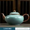 Tetera Ru Kiln Longdan cerámica casa de té china tetera pequeña para el hogar película abierta Tetera de té Kung Fu olla individual tetera japonesa