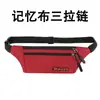 Bolsa de Cintura Esportiva Justa, Unissex, Múltiplos Métodos de Transporte, Bolsa de Cintura Leve, Várias Cores Disponíveis, Bolsa Transversal Casual para Uso ao Ar Livre