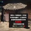 Lâmpada Solar para Pátio Externo Estilo Guarda-Sol para Acampamento com Guarda-Sol Jardim Externo Ar Livre Café de Chá com Leite Varanda