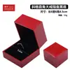 3ZJH Caja de Joyería Compartimento Inclinado Caja de Empaque para Adornos de Ángulo Recto Caja para Anillos Caja para Collares Caja de Regalo Caja de Empaque logo