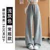 Pantalones deportivos blancos estilo americano de pierna ancha para mujer, nueva colección de otoño, sencillos y versátiles, de cintura alta, corte holgado, adelgazantes, de pierna recta, informales