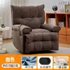 Sofá Individual Multifuncional, Sillón Reclinable Espacial, Silla de Ocio para Sala de Estar, Pequeño Apartamento para E-Sports, Sofá Perezoso Giratorio Nube