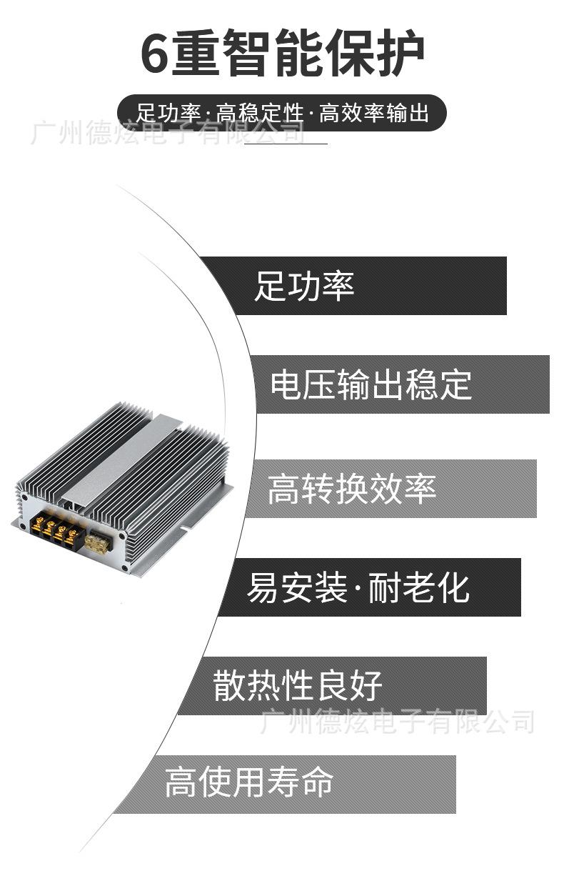12V升56V_02.jpg