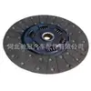 Placa de Fricção do Platô de Embreagem 411007L200 411008R5506 Adequado para Hyundai