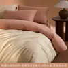 Juego de cama de lujo de cuatro piezas 100S, hecho de algodón puro, con un acabado engrosado y cepillado, y una cálida funda nórdica para otoño e invierno. 4A