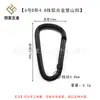 Hebilla de montañismo de aleación de aluminio No. Gancho de montañismo en forma de D con 6 ganchos para exteriores, mochila con hervidor, gancho multifuncional, llave con hebilla de resorte, venta al por mayor
