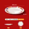 Melamina Restaurante Chinês Estilo Hong Kong Louça Pratos Retrô Plástico Imitação de Porcelana Pratos com Impressão de Logotipo