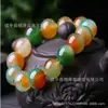 Atacado Atacado Pulseira de Ágata Pavão Natural Brasileira Ágata Colorida Contas Redondas Pedra Preciosa de Cristal Pulseira de Jade Feminina