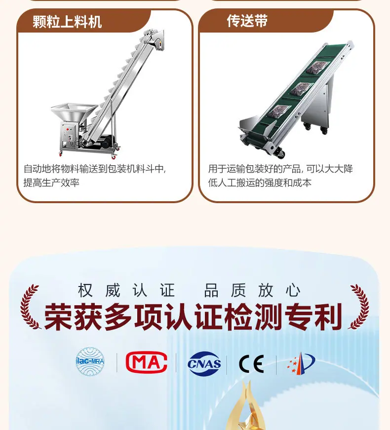 详情页_17.jpg
