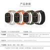 Adecuado para Correa de Apple Watch Lona de Nylon Etiqueta de Cuero Appleiwatch110 Bucle Correa de Velcro 49mm