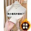 Cor de Chá de Leite Gola Alta Meia Gola Lã Escovada Camada Base Quente Feminina Outono e Inverno Nova Blusa Camiseta Elegante de Manga Longa Slim-Fit