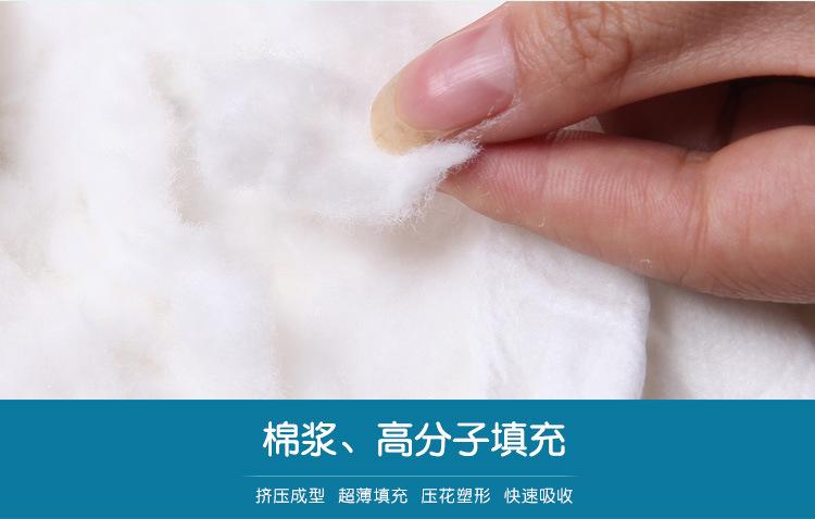 护理垫90片60x60cm_07