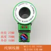 Válvula de Solenoide Tipo Húmedo Mfb1- 2.5Yc 5.5Yc Mfz1- 7Yc Bobina de Solenoide con Núcleo Totalmente de Cobre 220V24V
